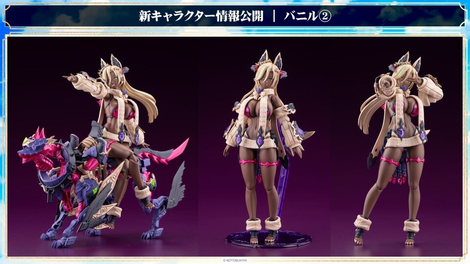 壽屋《ARCANADEIA》Vanil、Enil 彩色原型公開 2026 年 8 月底開放預約