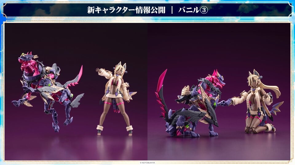 壽屋《ARCANADEIA》Vanil、Enil 彩色原型公開 2026 年 8 月底開放預約