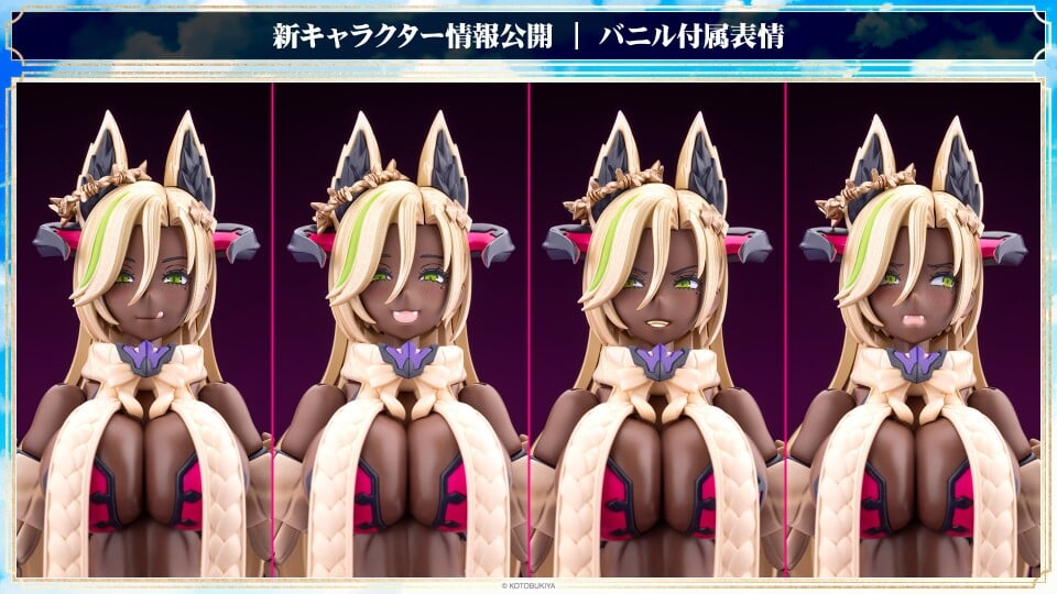 壽屋《ARCANADEIA》Vanil、Enil 彩色原型公開 2026 年 8 月底開放預約