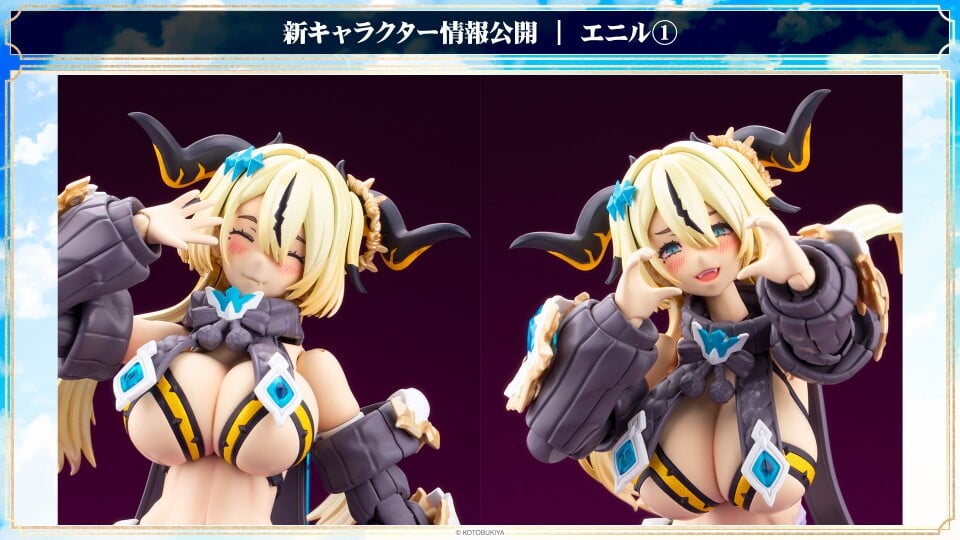 壽屋《ARCANADEIA》Vanil、Enil 彩色原型公開 2026 年 8 月底開放預約