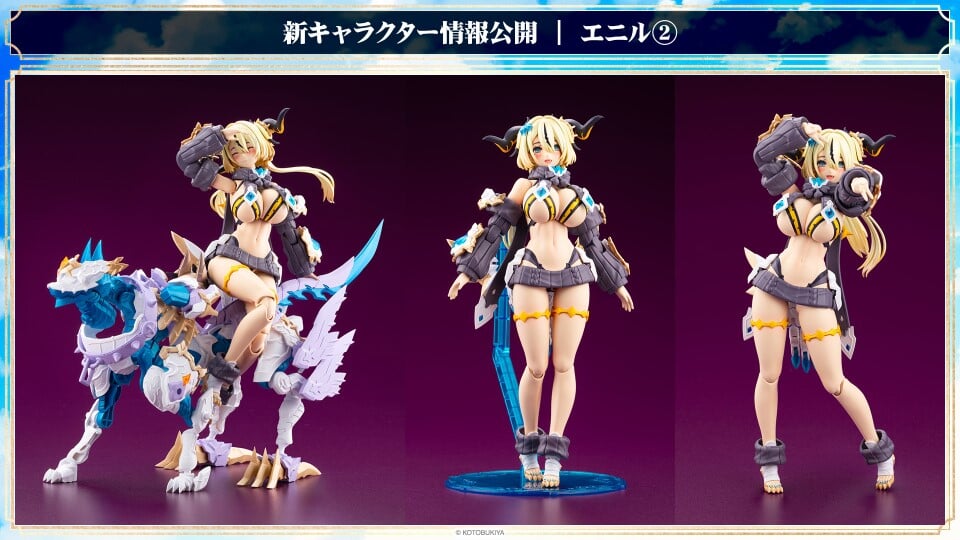 壽屋《ARCANADEIA》Vanil、Enil 彩色原型公開 2026 年 8 月底開放預約