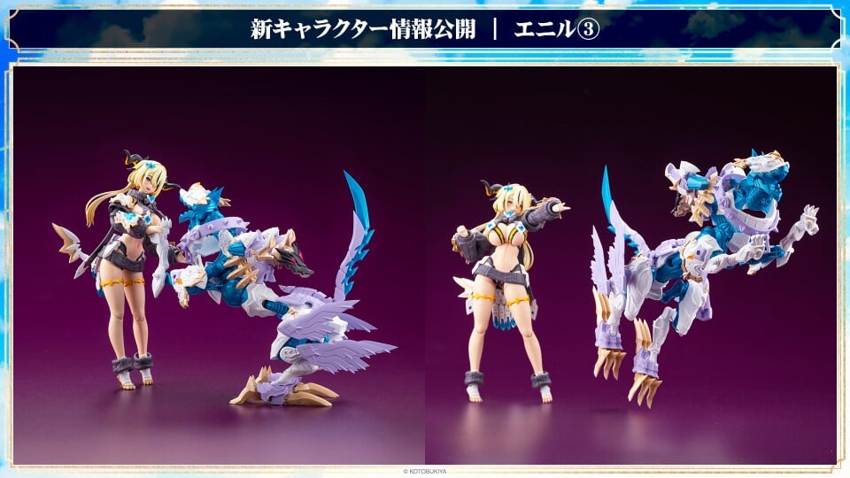 壽屋《ARCANADEIA》Vanil、Enil 彩色原型公開 2026 年 8 月底開放預約