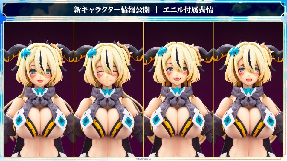 壽屋《ARCANADEIA》Vanil、Enil 彩色原型公開 2026 年 8 月底開放預約