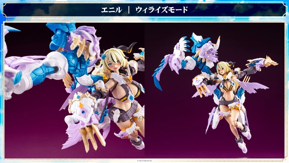 壽屋《ARCANADEIA》Vanil、Enil 彩色原型公開 2026 年 8 月底開放預約