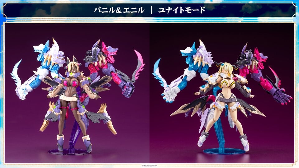 壽屋《ARCANADEIA》Vanil、Enil 彩色原型公開 2026 年 8 月底開放預約