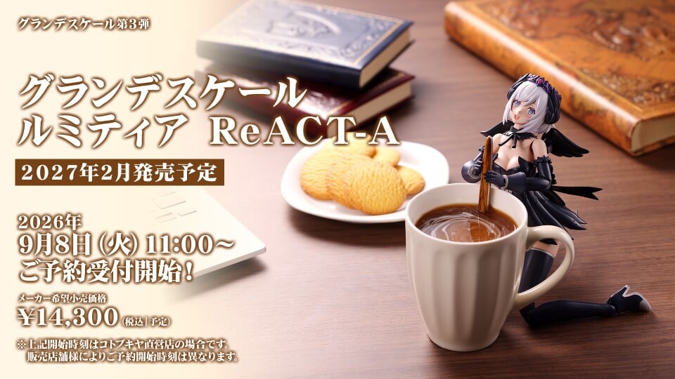 Kotobukiya《ARCANADIA》Lumitea 大比例模型 2026年9月啟動預購