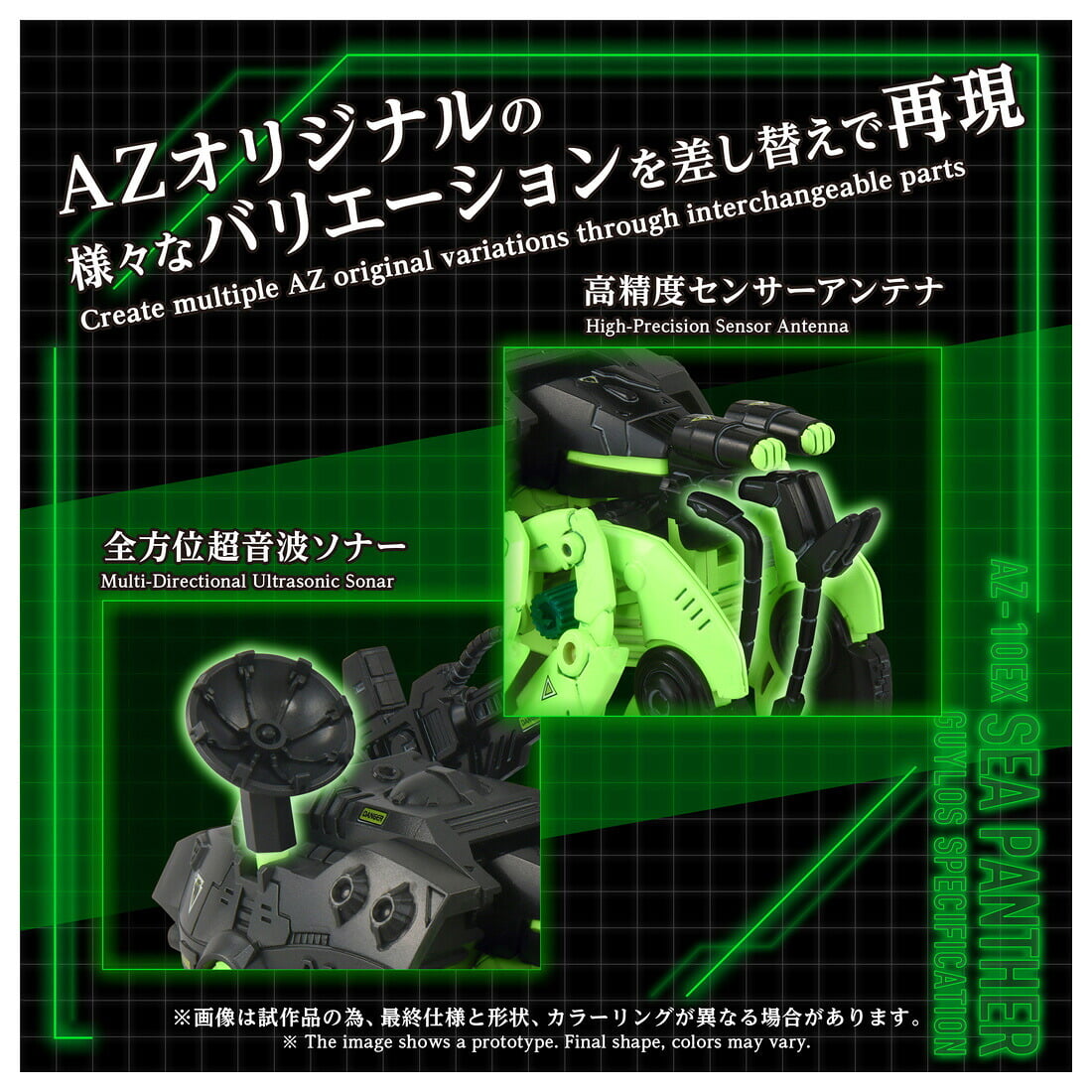 T-SPARK《洛伊德》AZ-10EX 暗黑軍寄居蟹公開 搭載蓄光裝甲 2026 年發售