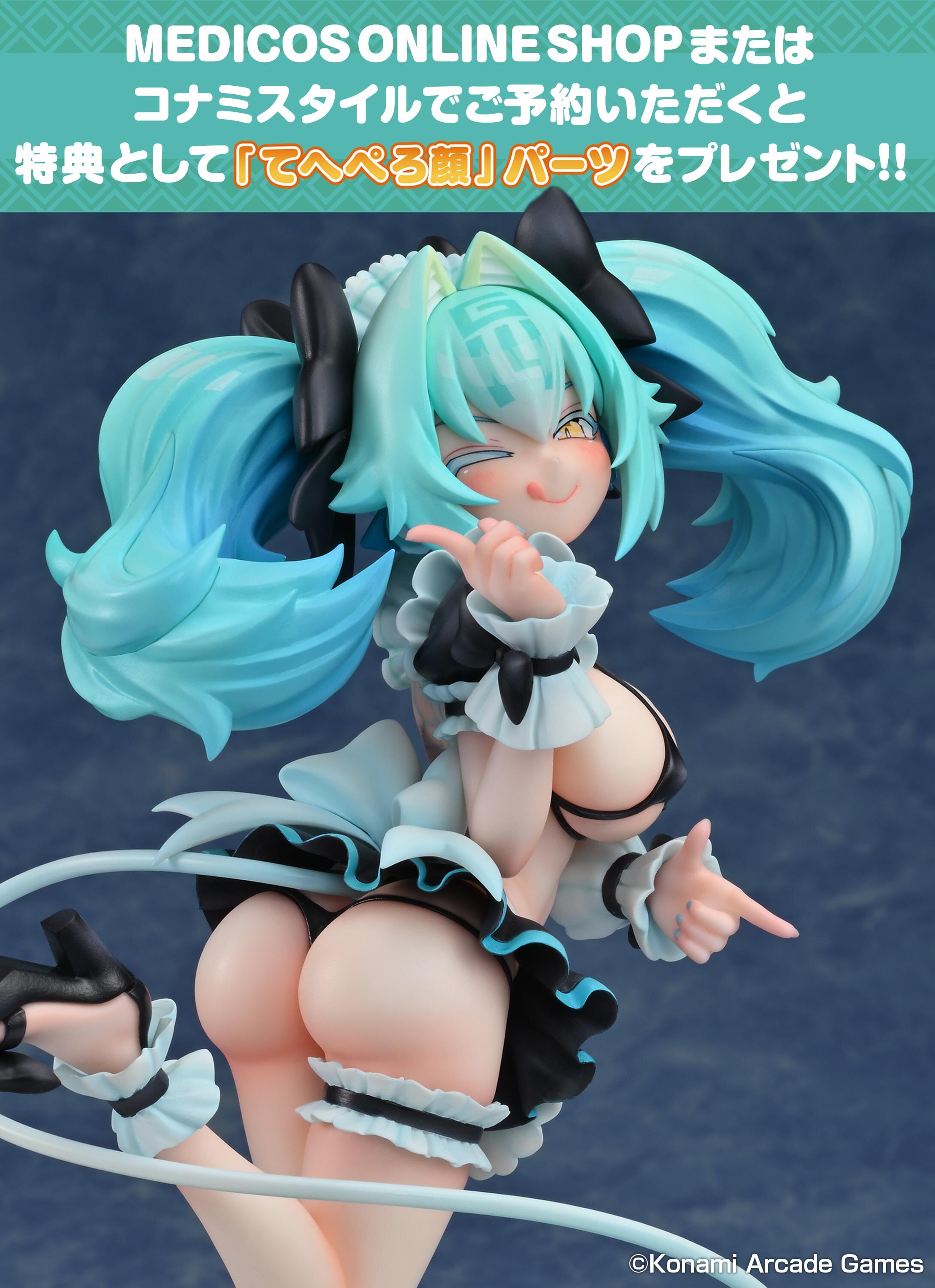 Medicos《麻雀ファイトガール》夏日女僕イヨ 明起預購