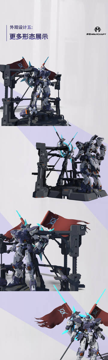 次元具象《星環戰場》唐式組裝機甲原型曝光 玄甲軍重裝風格即日預約