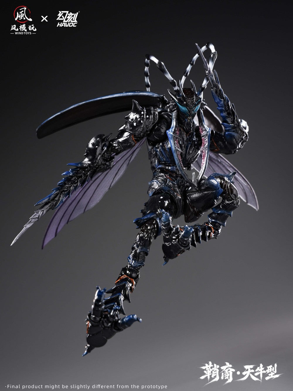 WIND TOYS《鞘翅紀元》「天牛型」人偶原型曝光 預計 2026 年 6 月發售