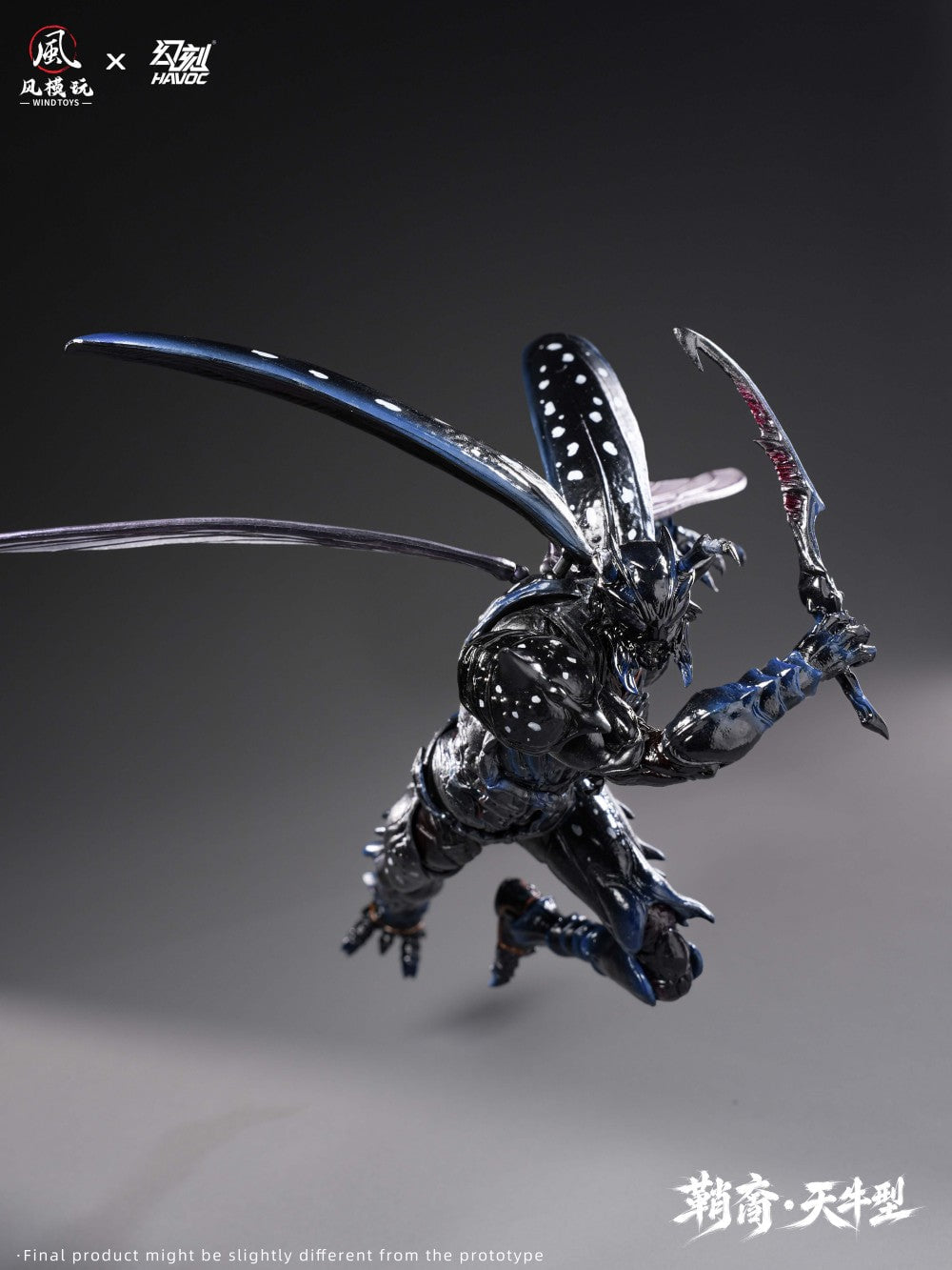WIND TOYS《鞘翅紀元》「天牛型」人偶原型曝光 預計 2026 年 6 月發售