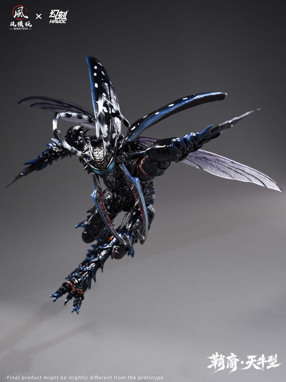 WIND TOYS《鞘翅紀元》「天牛型」人偶原型曝光 預計 2026 年 6 月發售