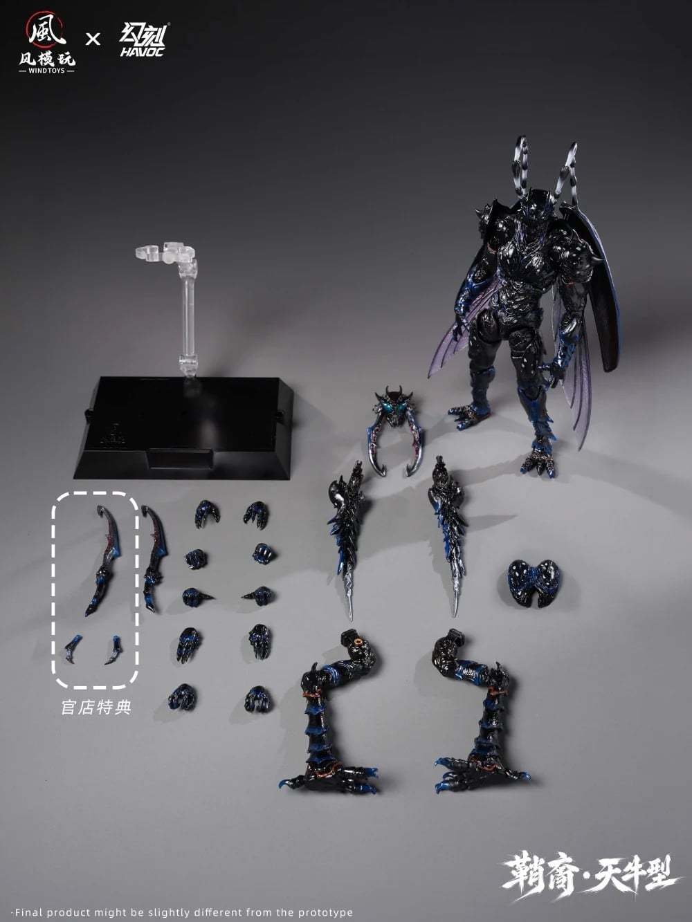 WIND TOYS《鞘翅紀元》「天牛型」人偶原型曝光 預計 2026 年 6 月發售