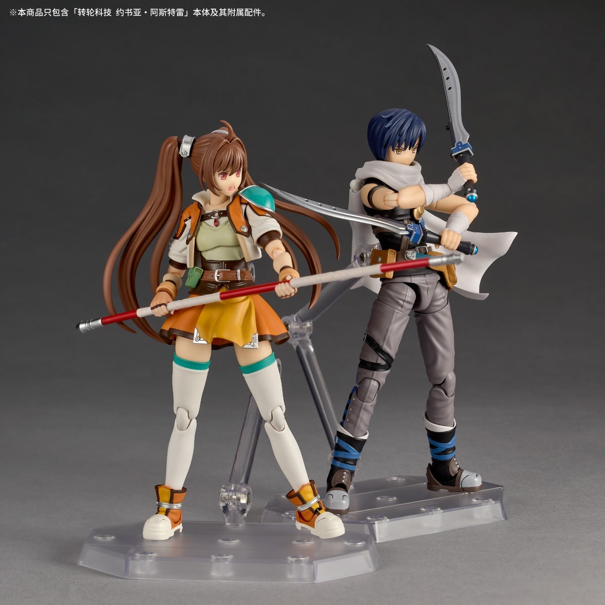 海洋堂 Revoltech《空之軌跡》約書亞 2027 年發售 附口琴與發光雙劍