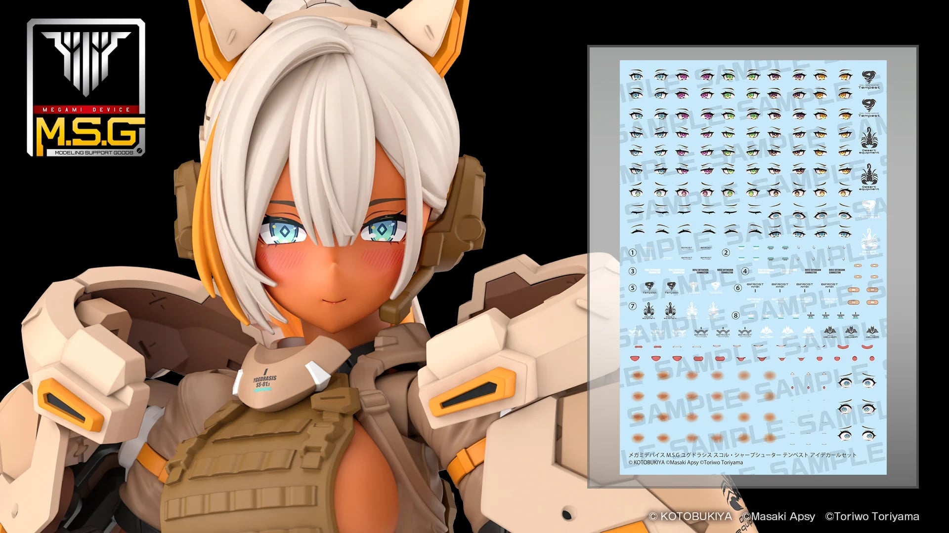 壽屋《女神裝置》重武裝狙擊機娘 9/2 開預約 專用水貼同步登場