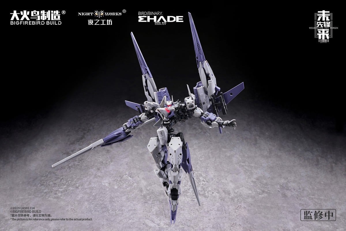大火鳥製造《BIRD/BINARY》1/60組裝模型雙機組開放預購 售價約781元