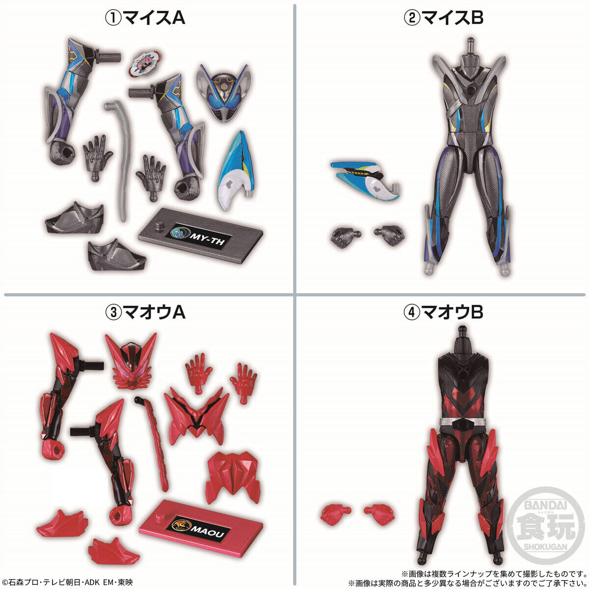 Bandai《假面騎士》裝動系列 2026 年發售,新增腰部關節解放可動