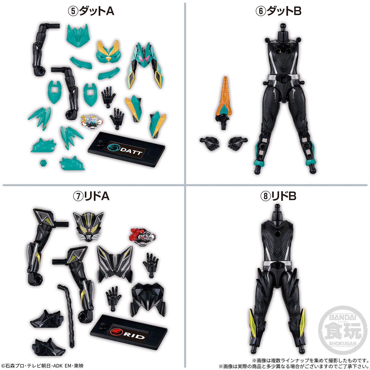 Bandai《假面騎士》裝動系列 2026 年發售,新增腰部關節解放可動