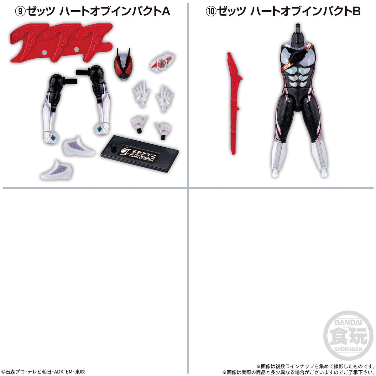 Bandai《假面騎士》裝動系列 2026 年發售,新增腰部關節解放可動