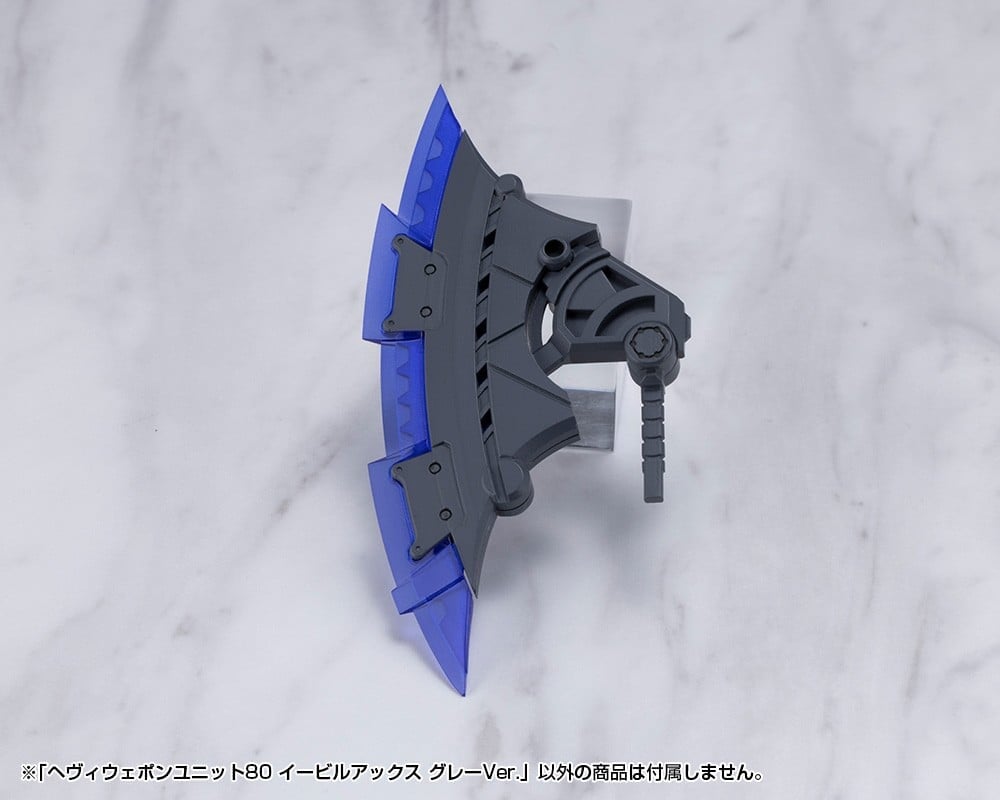 壽屋 M.S.G《Evil Axe》惡魔戰斧 2027 年發售 全長 26 公分支援多重變換