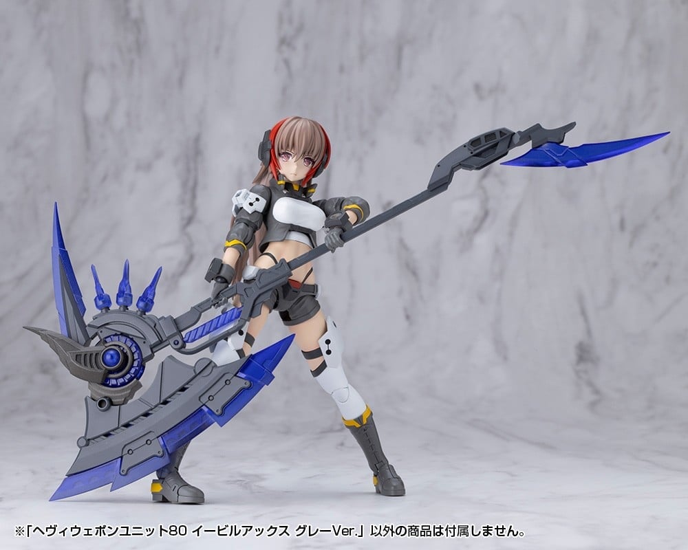 壽屋 M.S.G《Evil Axe》惡魔戰斧 2027 年發售 全長 26 公分支援多重變換