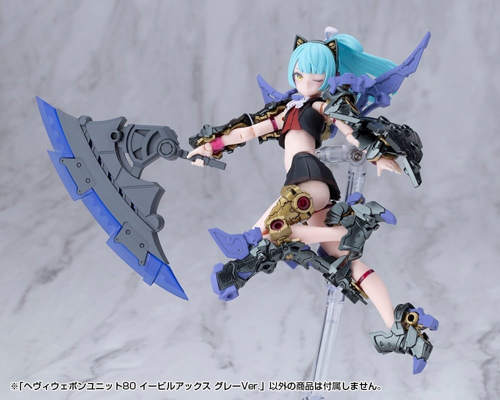 壽屋 M.S.G《Evil Axe》惡魔戰斧 2027 年發售 全長 26 公分支援多重變換