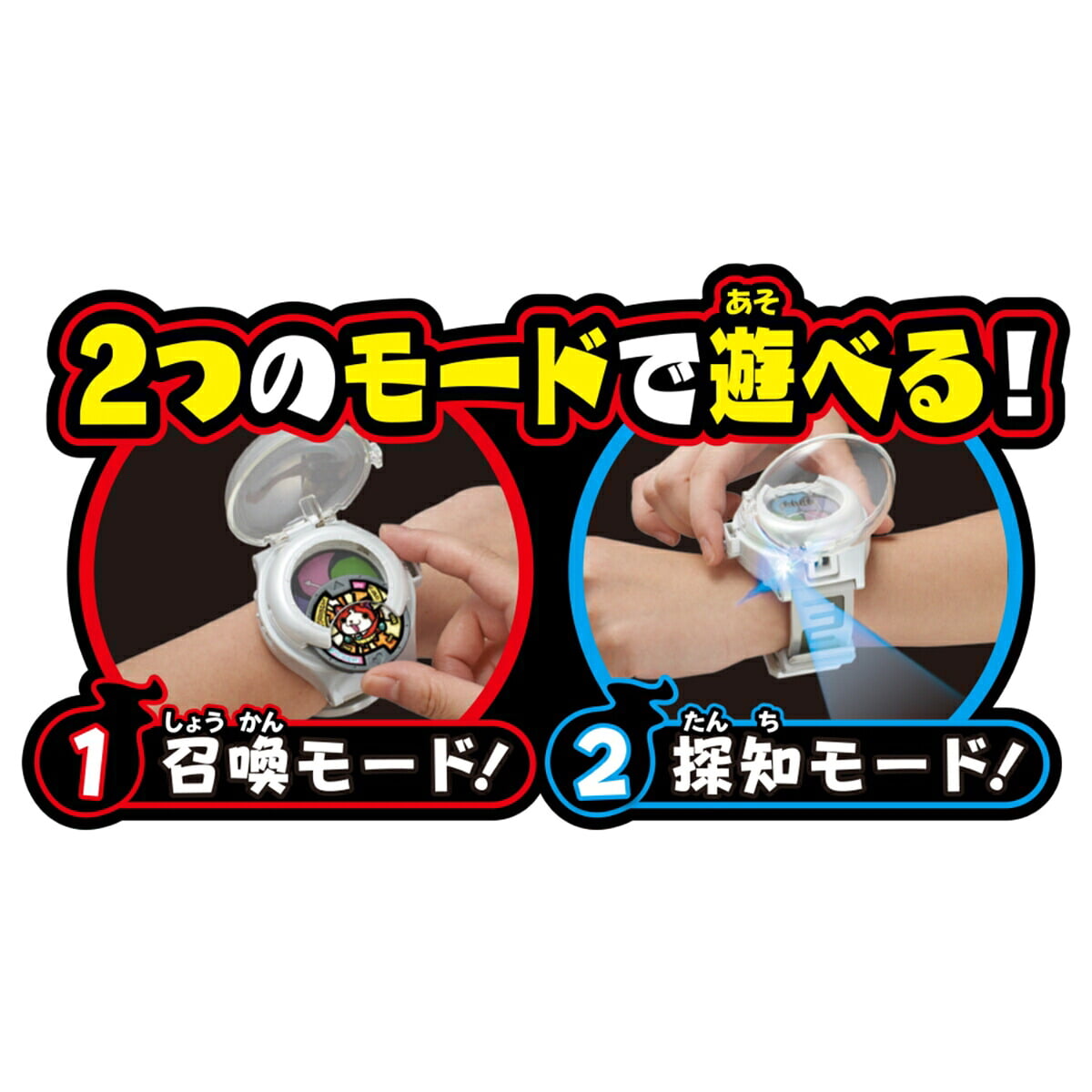 BANDAI復刻初代《妖怪手錶》DX裝置與徽章 2026年9月開賣收錄220種語音