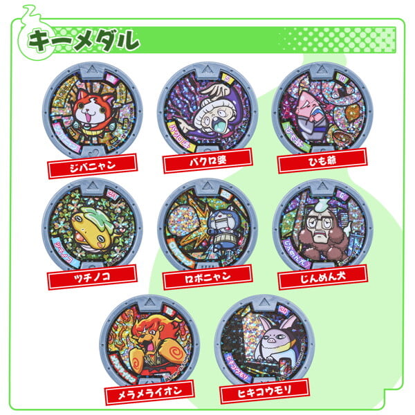 BANDAI復刻初代《妖怪手錶》DX裝置與徽章 2026年9月開賣收錄220種語音