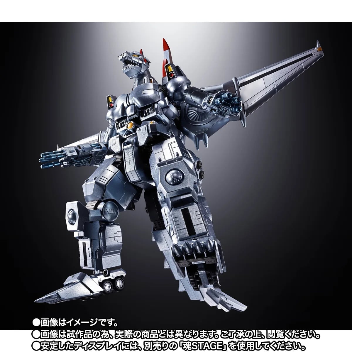 Bandai《哥吉拉對機械哥吉拉》超合金生賴範義版 3日預購啟動 2027年發售