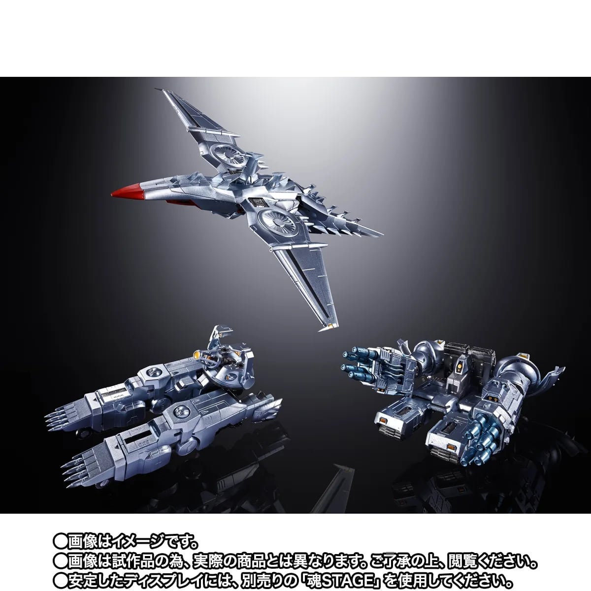 Bandai《哥吉拉對機械哥吉拉》超合金生賴範義版 3日預購啟動 2027年發售