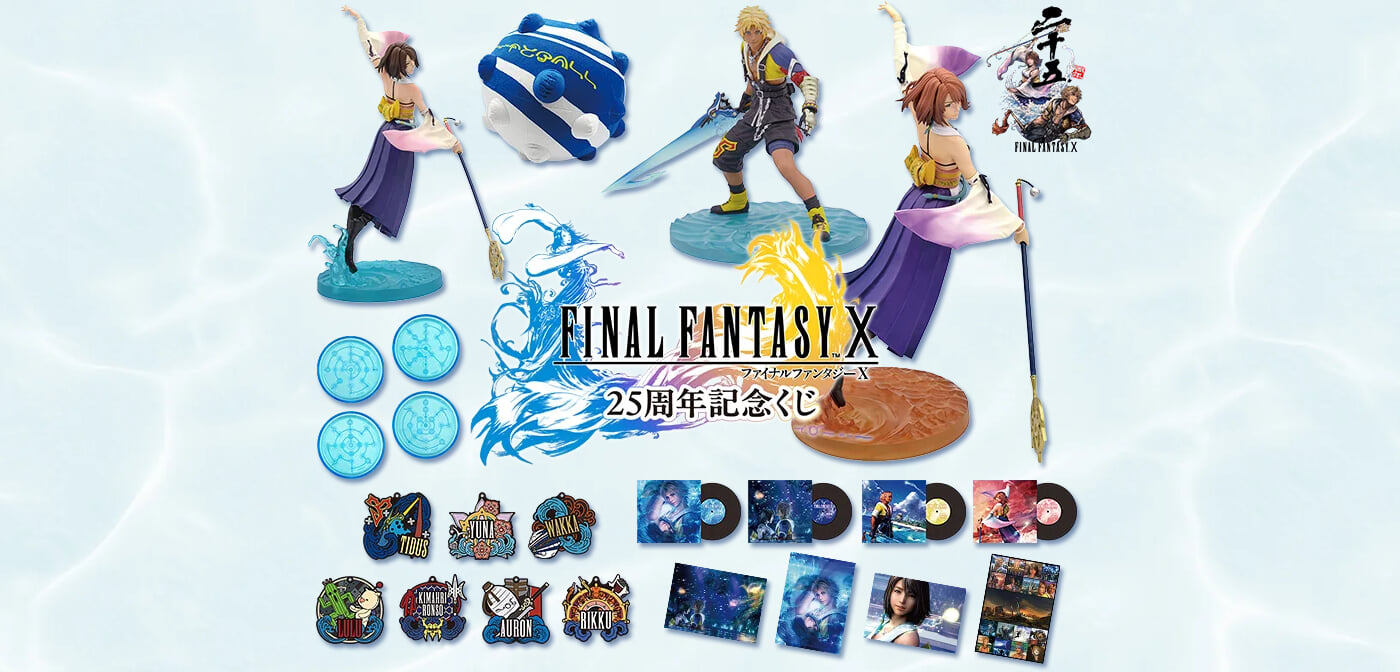 SQUARE ENIX《FINAL FANTASY X》25 週年一番賞 2027 年開抽 壓軸推優娜異界送行模型