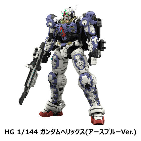 《GUNDAM ROGUE ORBIT》典藏版預約開跑 附限定配色 HG 模型售價 15,840 日圓