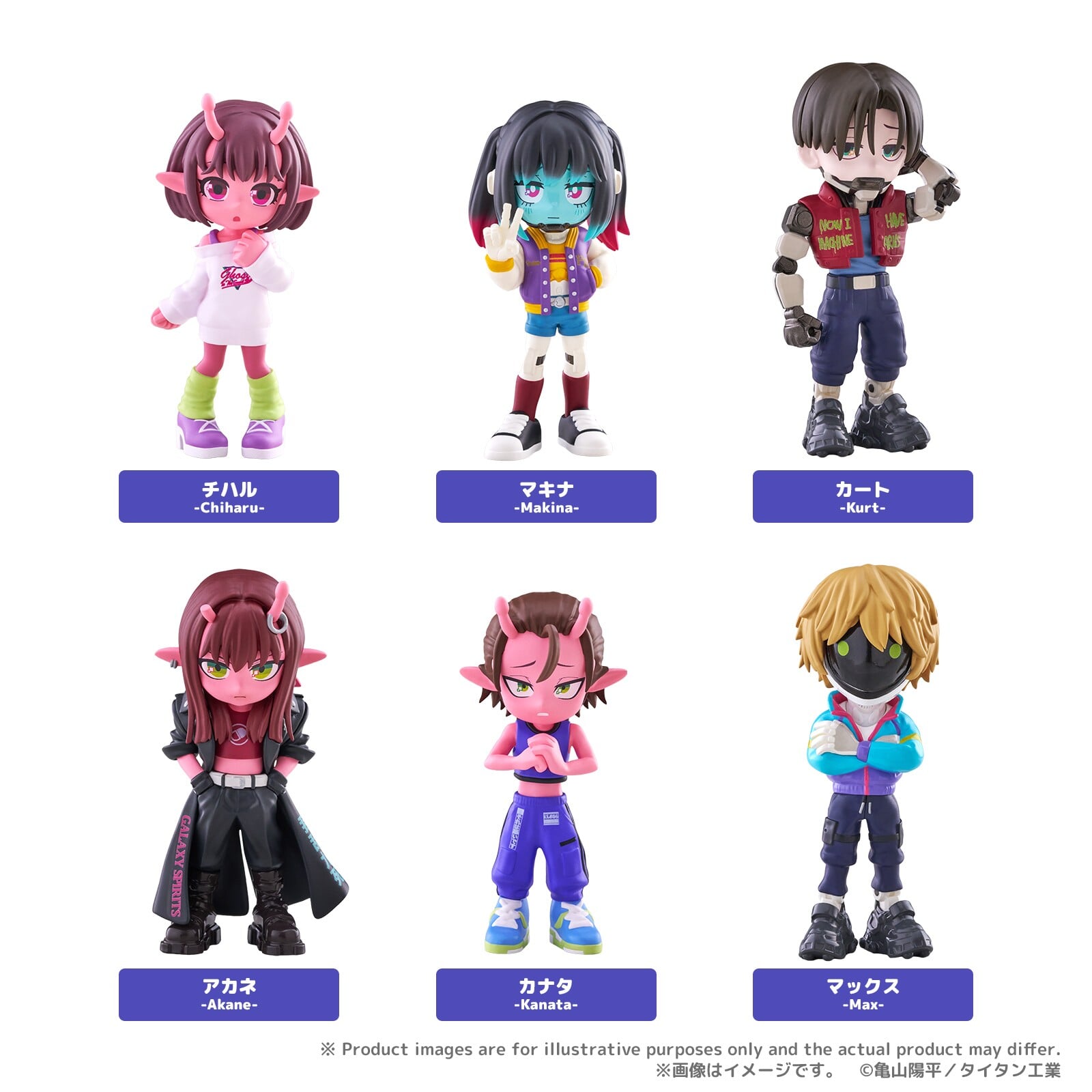 PalVerse《銀河特急 ミルキー☆サブウェイ》盒玩 9月開訂 買整盒收全套