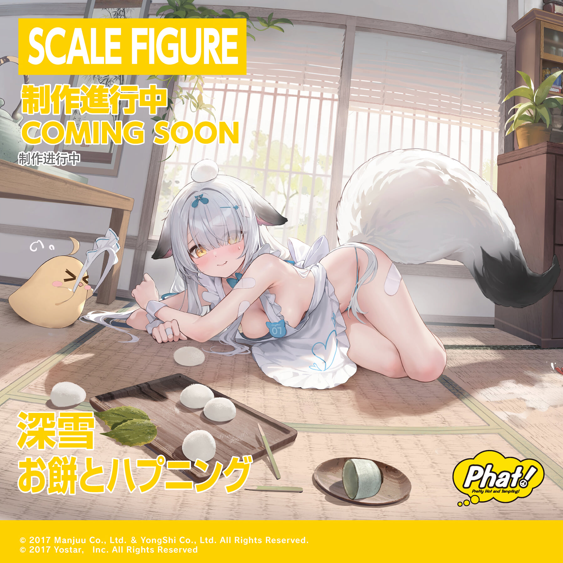 Phat! Company 公開《碧藍航線》四款原型 護理師裝扮超吸睛