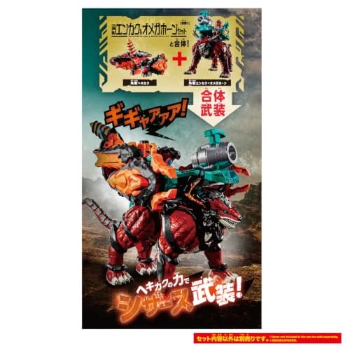 BANDAI《角醒》DX角獣ヘキカク 預購開跑 支援合體 2026年上市