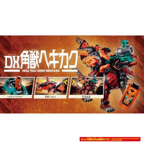 BANDAI《角醒》DX角獣ヘキカク 預購開跑 支援合體 2026年上市