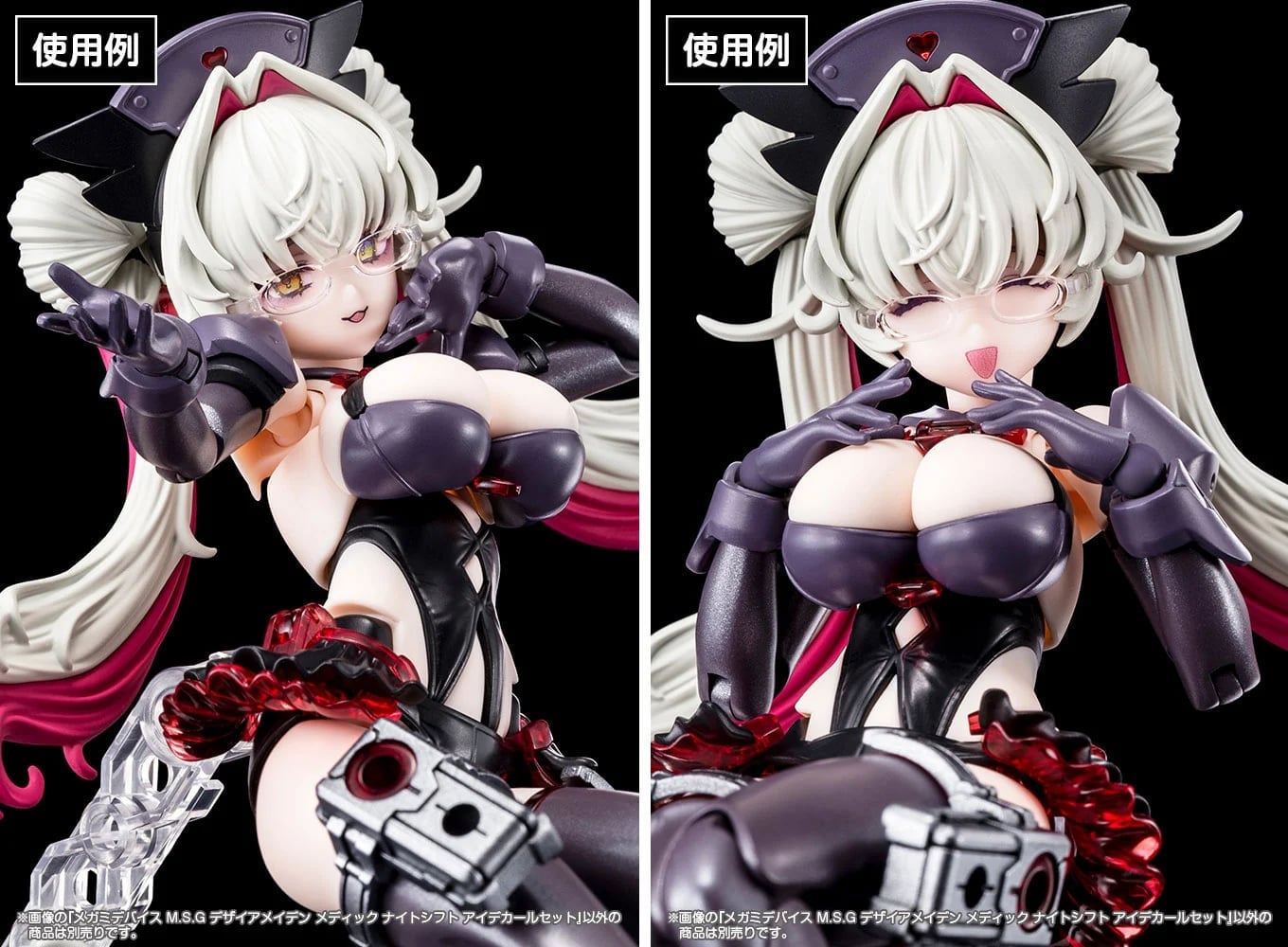 壽屋《女神裝置》暗黑護理師 Medic Night Shift 攜專屬水貼 2026 年 9 月 9 日開放預購