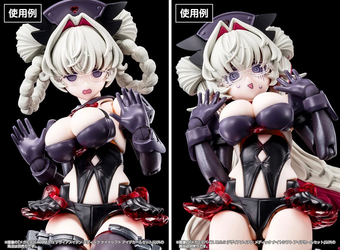 壽屋《女神裝置》暗黑護理師 Medic Night Shift 攜專屬水貼 2026 年 9 月 9 日開放預購