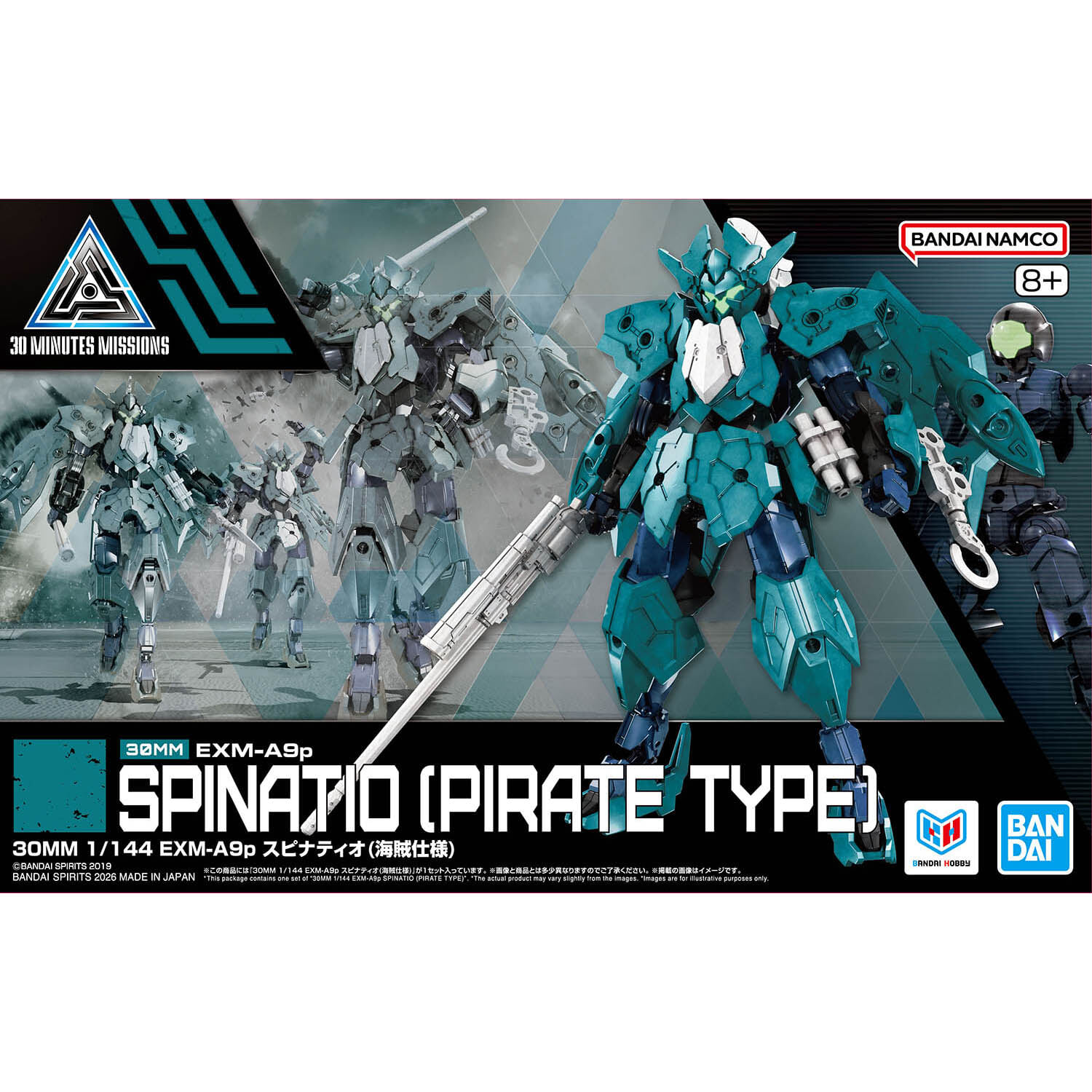 Bandai《30MM》推出「海賊」主題斯皮納帝奧 2026年9月發售 腿部火槍零件帥度爆表