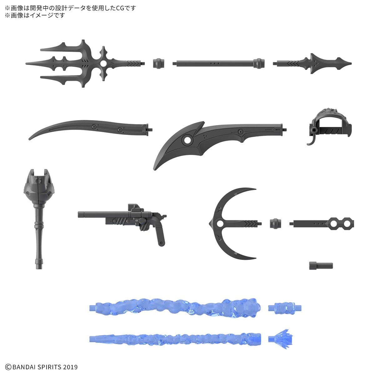 Bandai《30MM》推出「海賊」主題斯皮納帝奧 2026年9月發售 腿部火槍零件帥度爆表