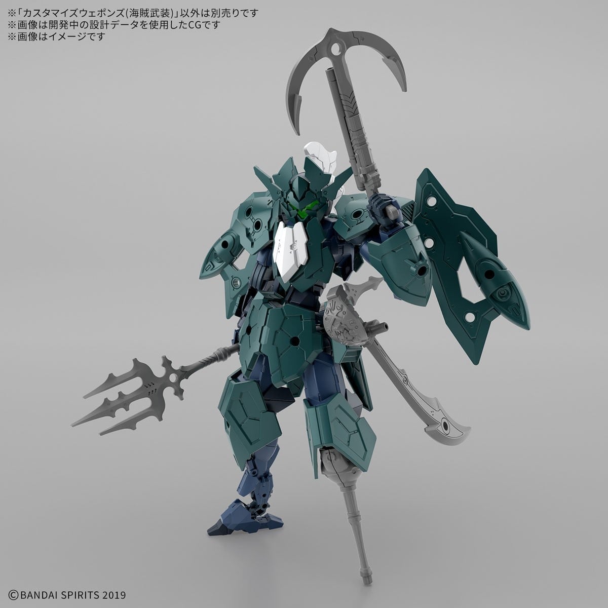 Bandai《30MM》推出「海賊」主題斯皮納帝奧 2026年9月發售 腿部火槍零件帥度爆表