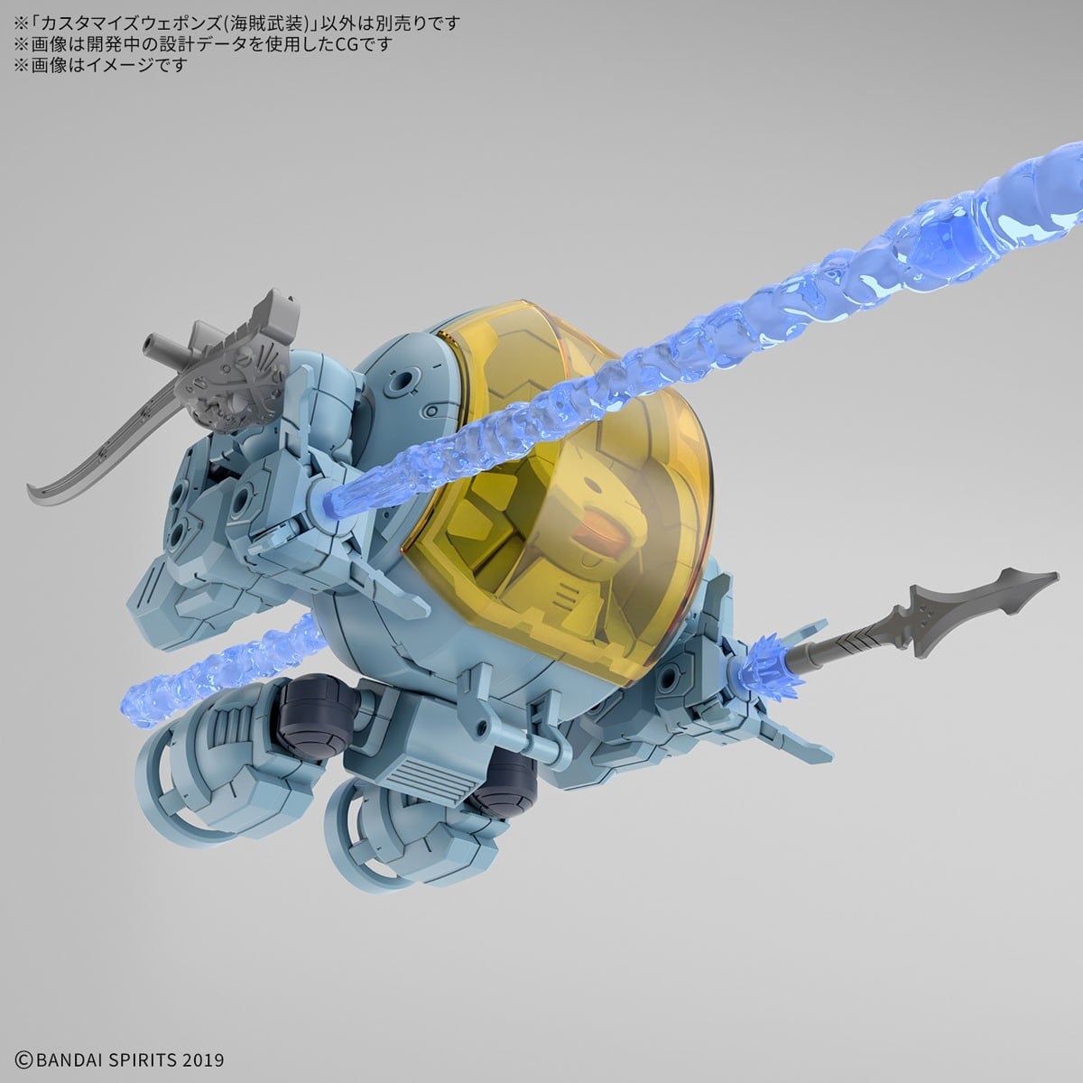 Bandai《30MM》推出「海賊」主題斯皮納帝奧 2026年9月發售 腿部火槍零件帥度爆表