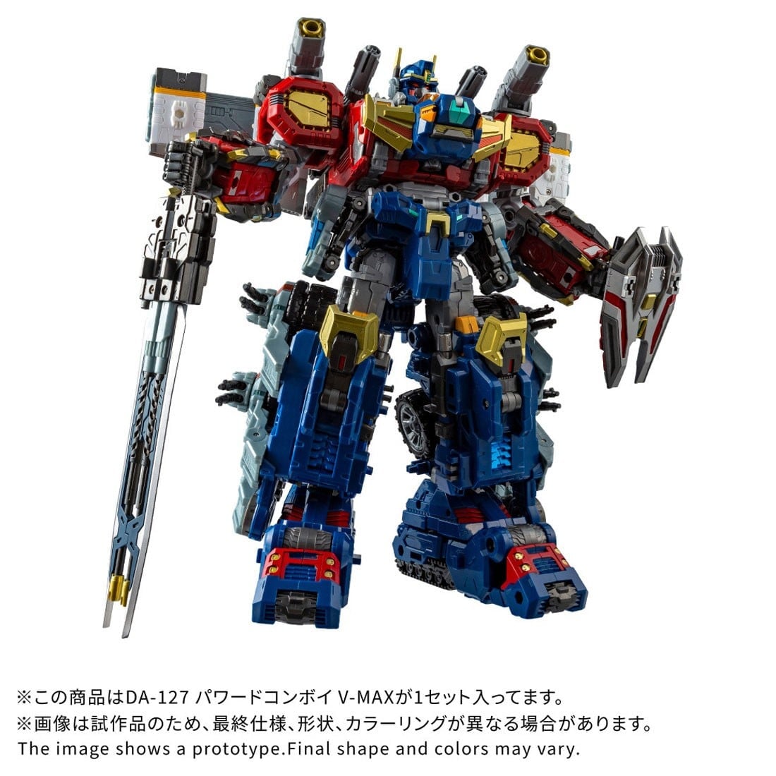 《Diaclone》DA-127 預約開跑 2027 年 2 月發售
