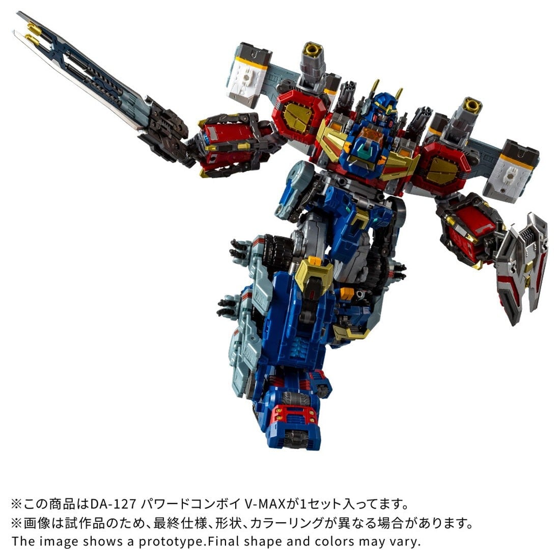《Diaclone》DA-127 預約開跑 2027 年 2 月發售