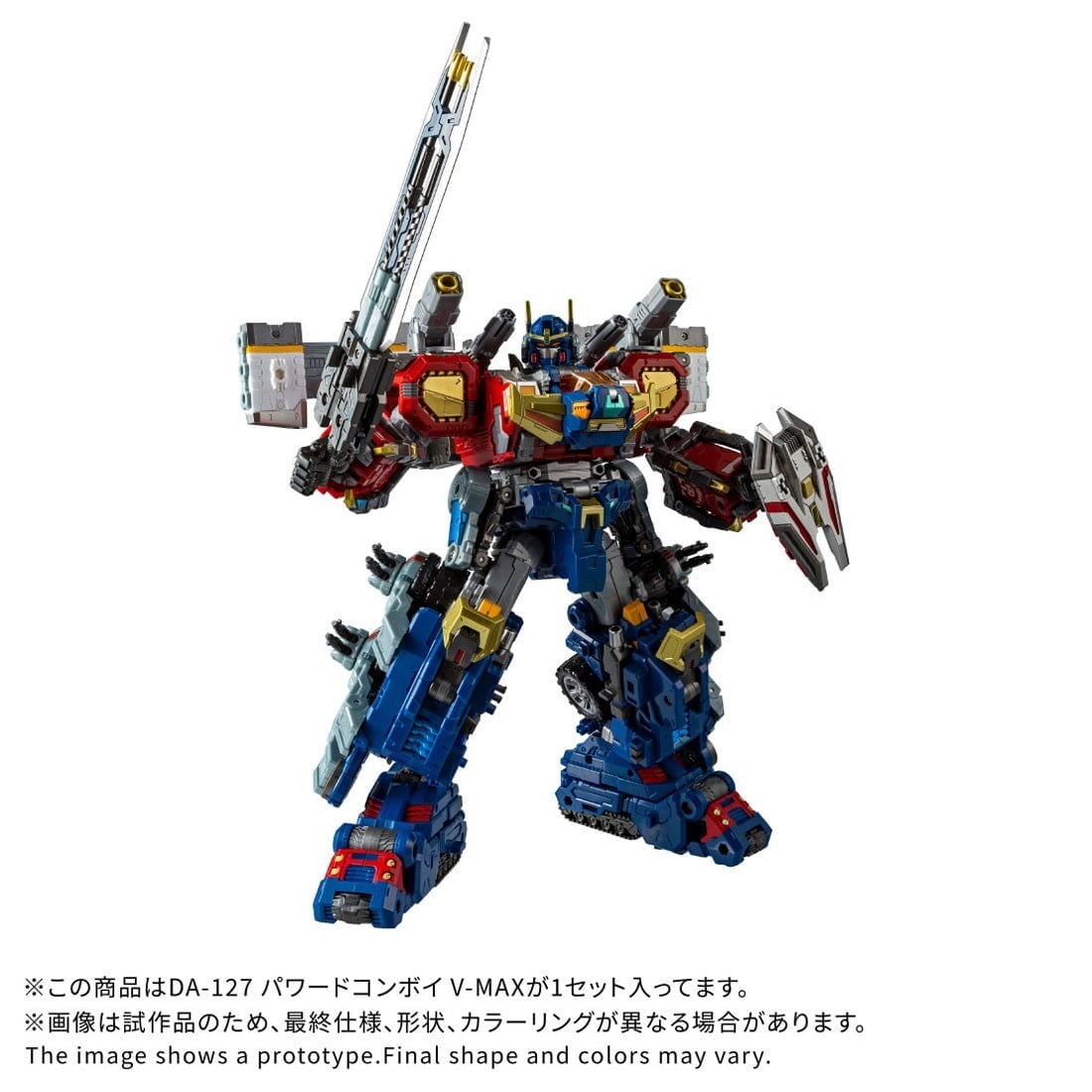 《Diaclone》DA-127 預約開跑 2027 年 2 月發售