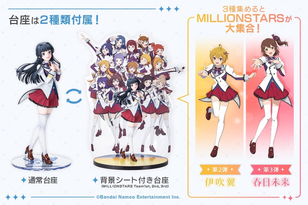 壽屋《偶像大師 百萬人演唱會!》最上靜香模型 2027年5月發貨