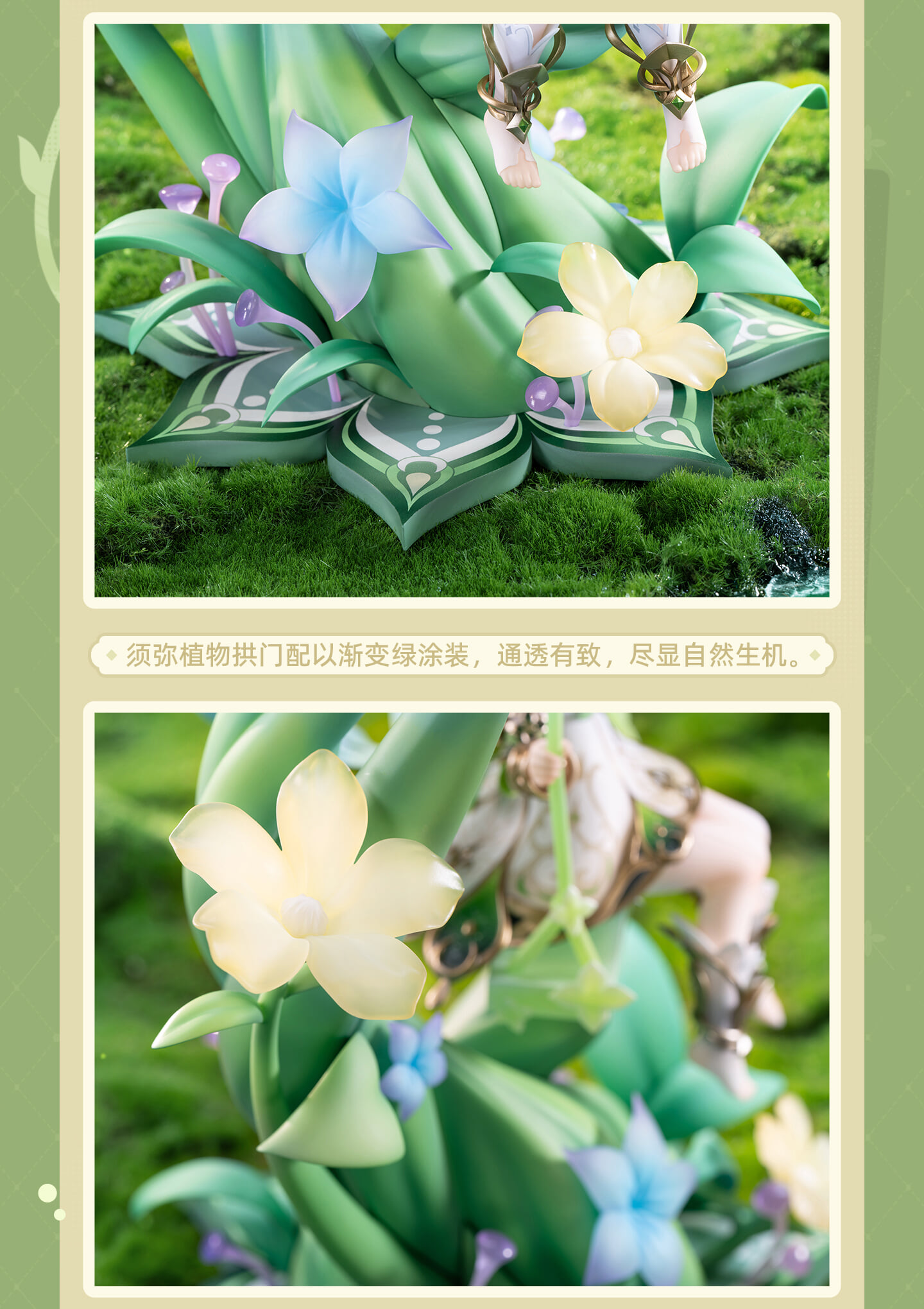APEX-TOYS《原神》納西妲 1/7 模型 2026 年 9 月預約 預計 2027 年出貨