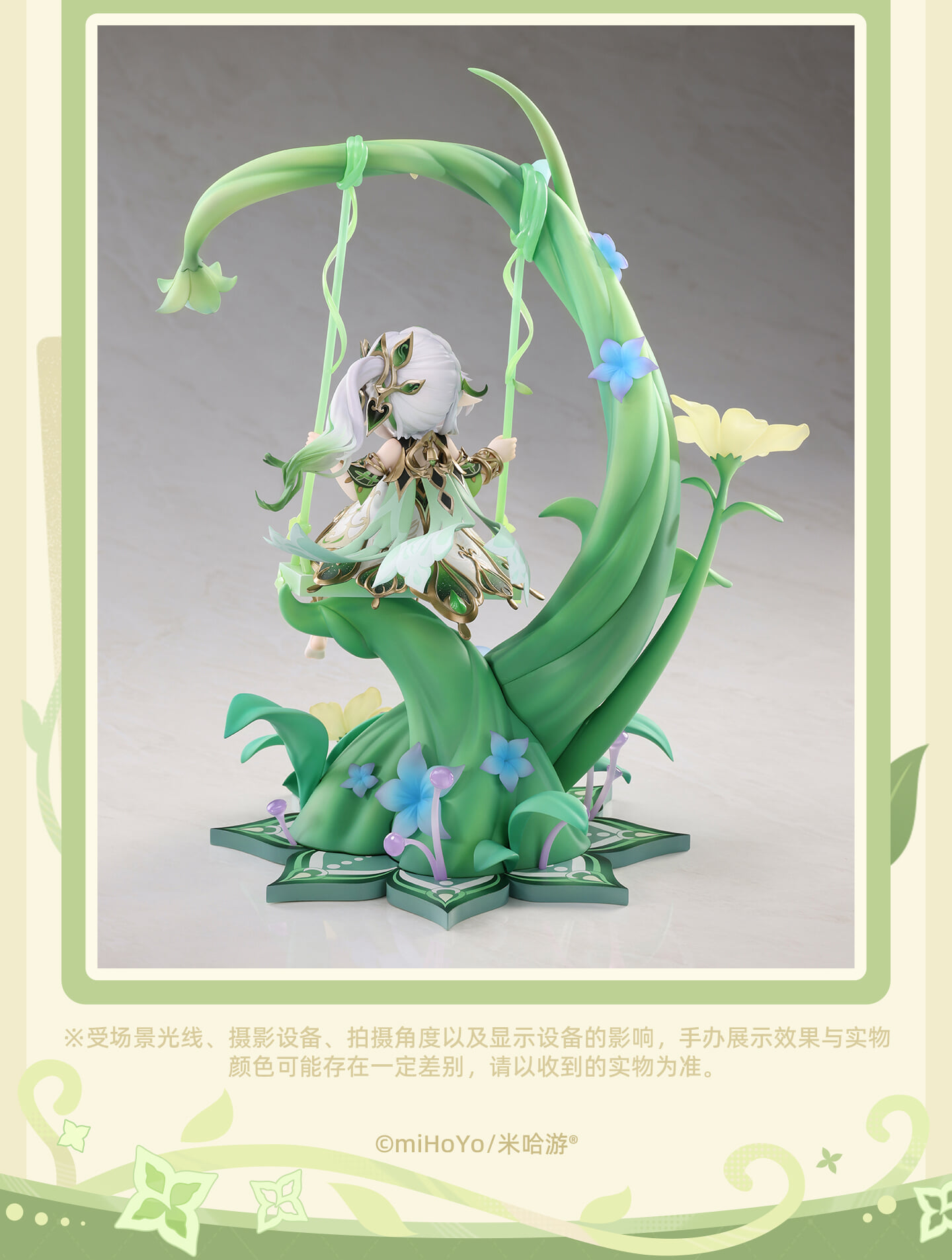 APEX-TOYS《原神》納西妲 1/7 模型 2026 年 9 月預約 預計 2027 年出貨