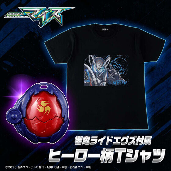 萬代《假面騎士》系列 T-shirt 附贈限定 Ride Eggs 連動配件 10 月發售