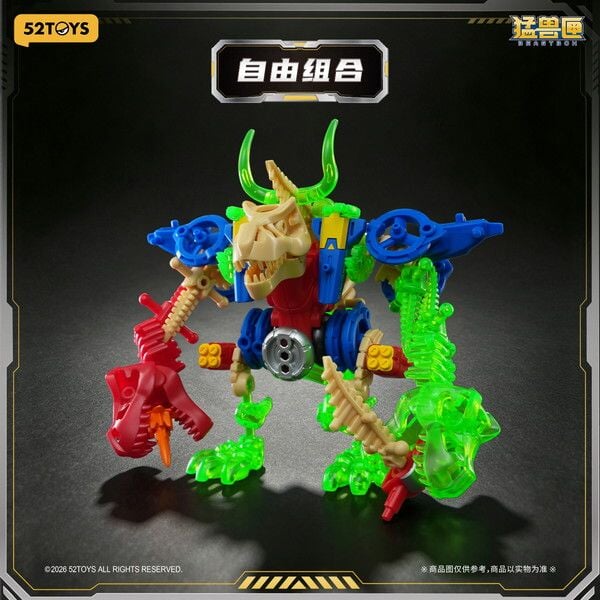 《Primal Lore》骨骸變形盲盒展開預購 2026 年正式發售